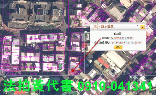 桃園公寓法拍-4