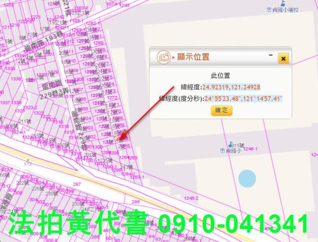 桃園透天法拍-3