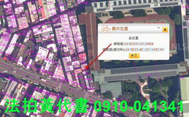 桃園透天法拍-4
