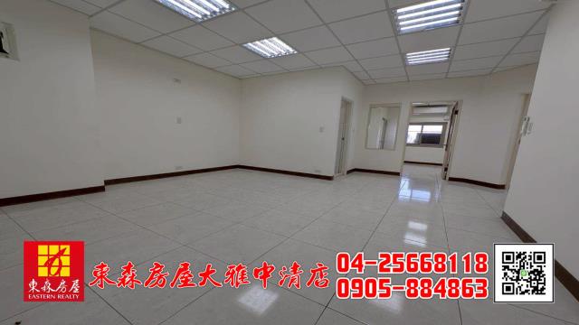 東森房屋大雅中清店一中商圈2房華廈