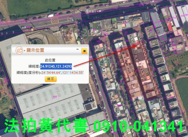 桃園平鎮法拍別墅-4