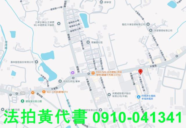 桃園平鎮法拍別墅-5