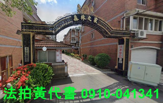 桃園平鎮法拍別墅-7
