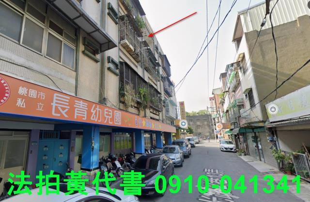 桃園平鎮公寓法拍-9