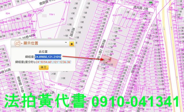桃園平鎮公寓法拍-10