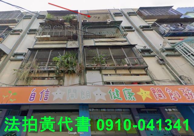 桃園平鎮公寓法拍-1