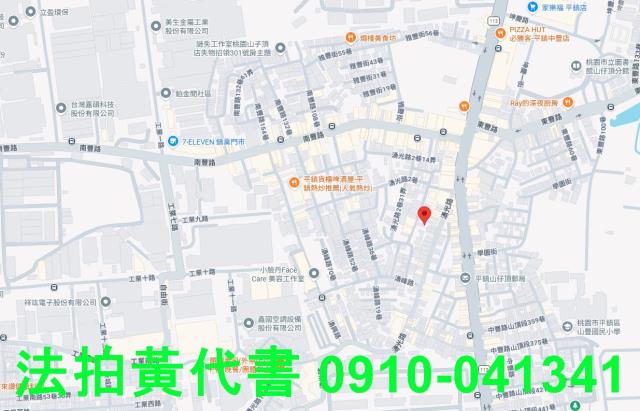 桃園平鎮公寓法拍-5