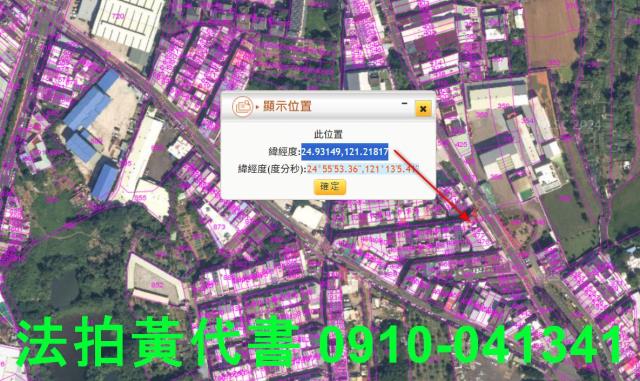 桃園平鎮法拍公寓-11