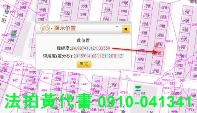 桃園龜山法拍公寓-10