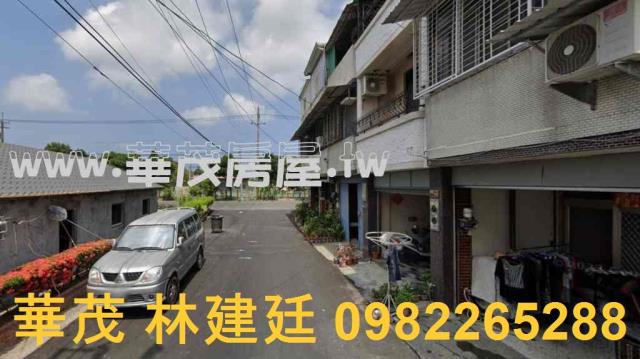 七股三股二樓透天
