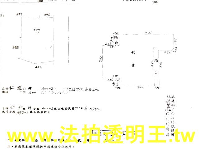台北大安區華廈拍賣-5