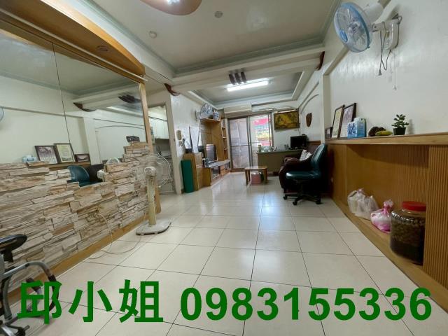 嘉義買房賣房房地合一稅建地農地