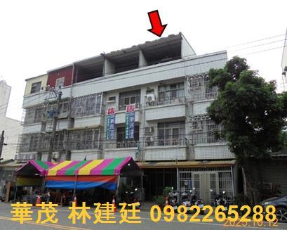 嘉義水上嘉白公路165旁增建四樓透天近白河