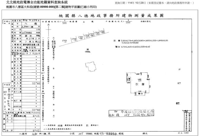 桃園法拍大樓-5