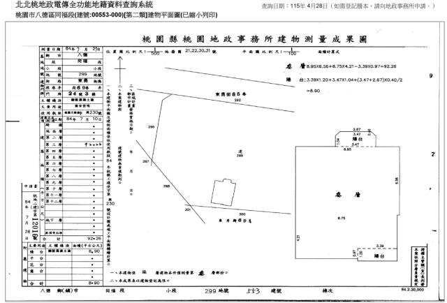 桃園法拍大樓-4