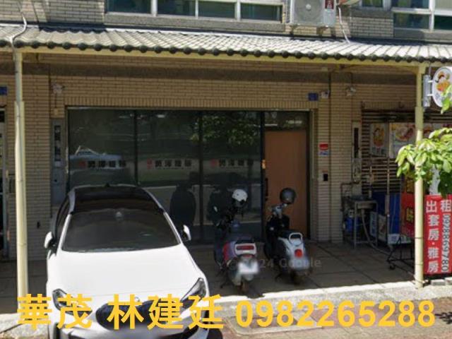 高雄透天法拍-1