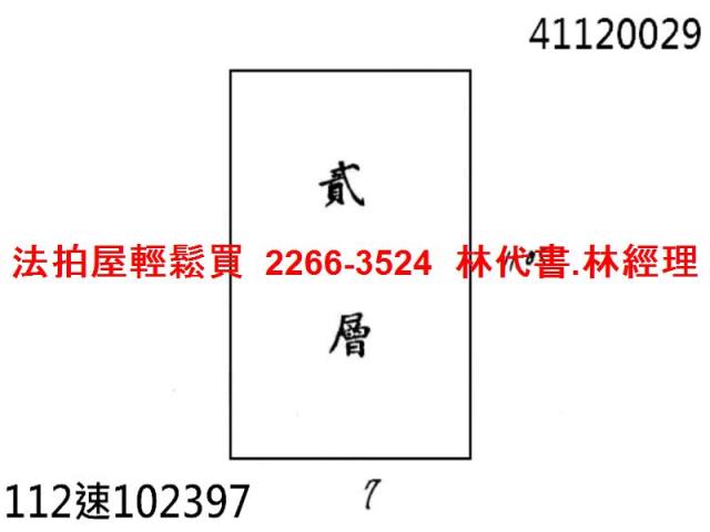 新北公寓拍賣-8