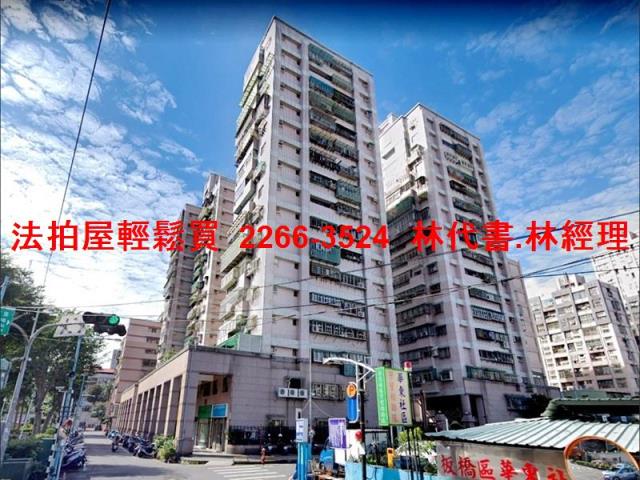 新北板橋法拍大樓-0