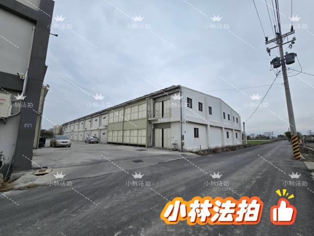 彰化縣埔鹽鄉番金路建33之65號法拍屋代標指名小林法拍張經理