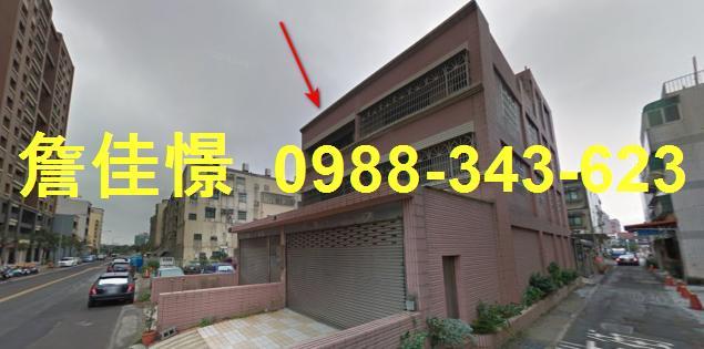 新竹竹北透天法拍-1