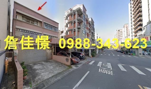 新竹竹北透天法拍-3