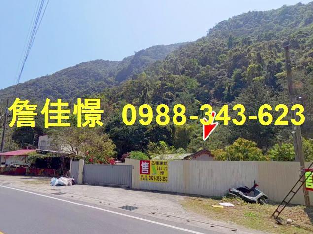 南投埔里法拍屋中山路臨路231坪乙種建地國道六號榮總埔里分院