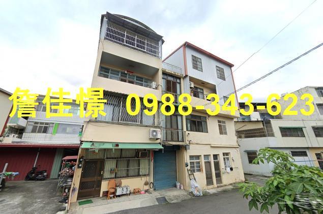 南投市區法拍屋彰南路大面寬邊間透天新豐國小南崗工業區國道三號