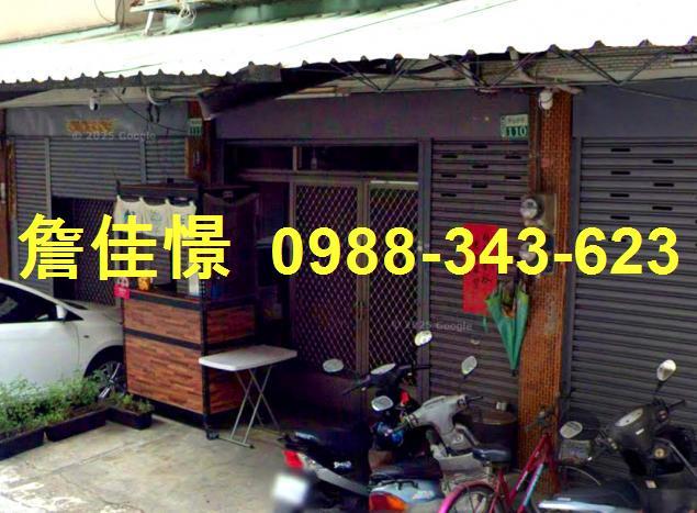 中埔透天法拍-1