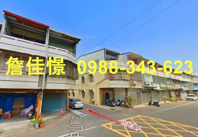 嘉義縣中埔鄉和美村27鄰中山新邨110號台中法拍代標河濱運動