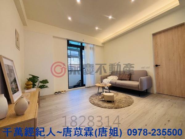 新竹縣市房地產新社國小竹北國中
