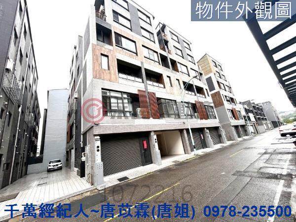 新竹縣市房地產芎林國小芎林國中