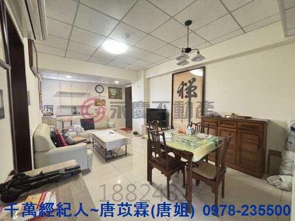 新竹縣市房地產竹南國小竹南國中
