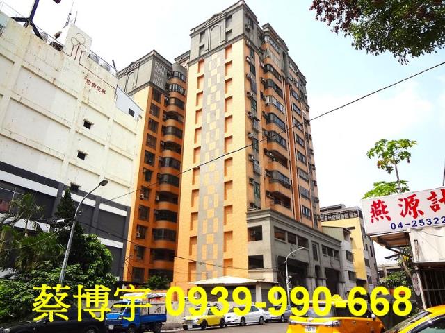 潭子旺庭大觀21法拍