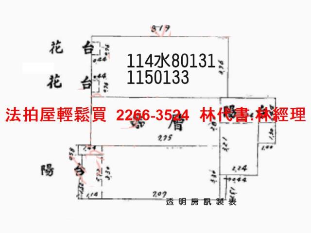 八德法拍華廈-12