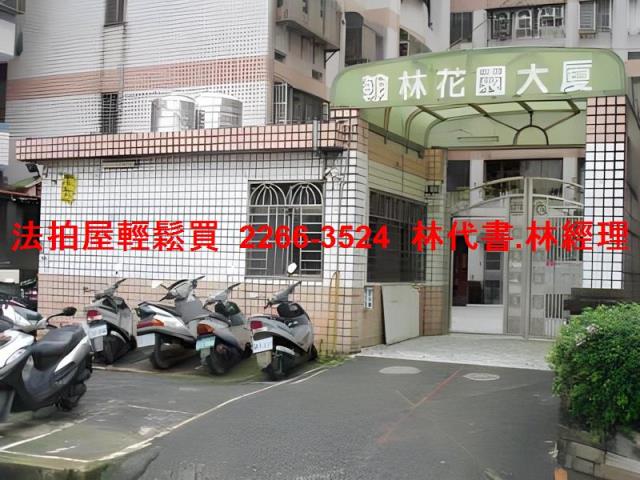 八德法拍華廈-1