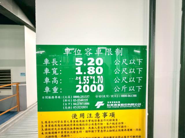 台中華廈-7