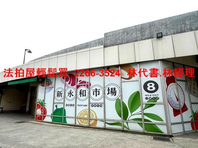 桃園法拍透天-4