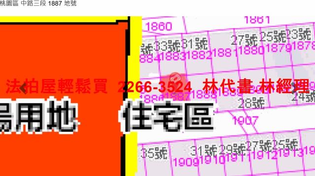 桃園法拍透天-8