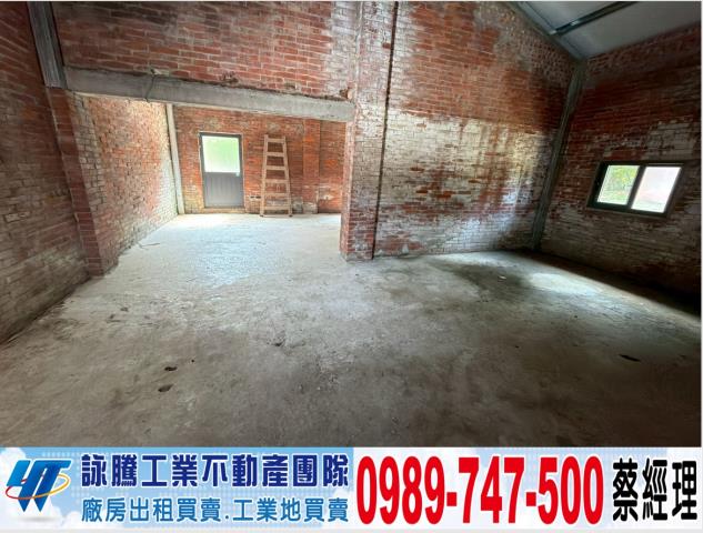 竹北路旁倉庫住家倉庫大腹地工業地廠房買賣租賃