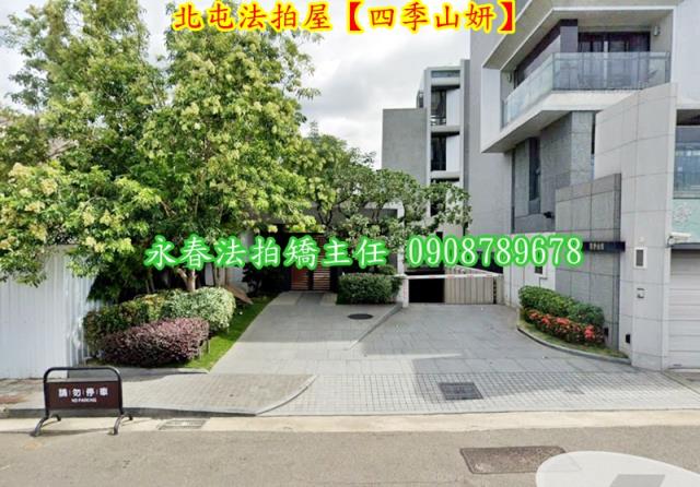台中北屯透天法拍-2