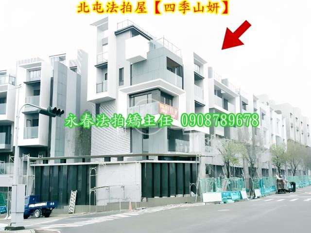 台中北屯透天法拍-4