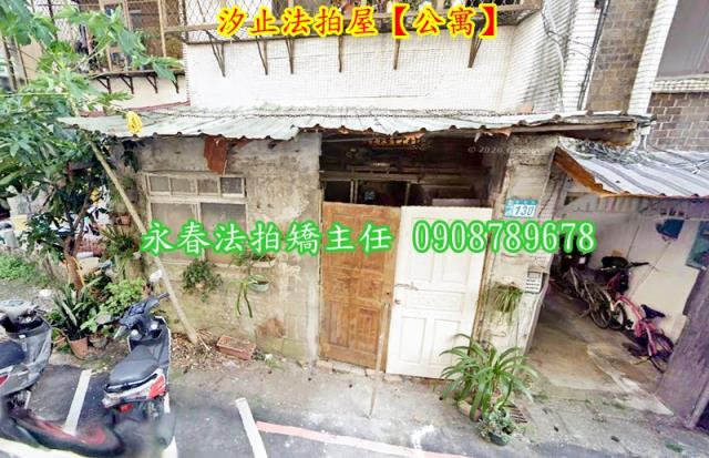 汐止法拍公寓-1