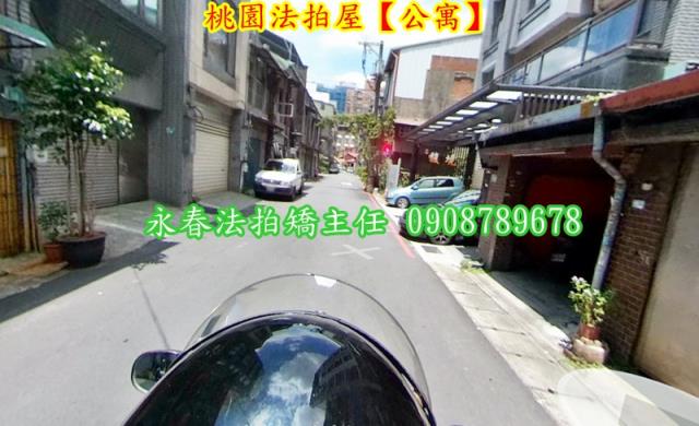 桃園區公寓法拍-3