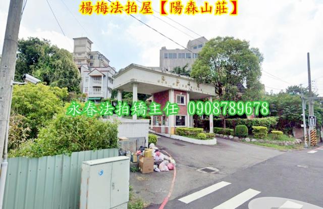 桃園透天法拍-3