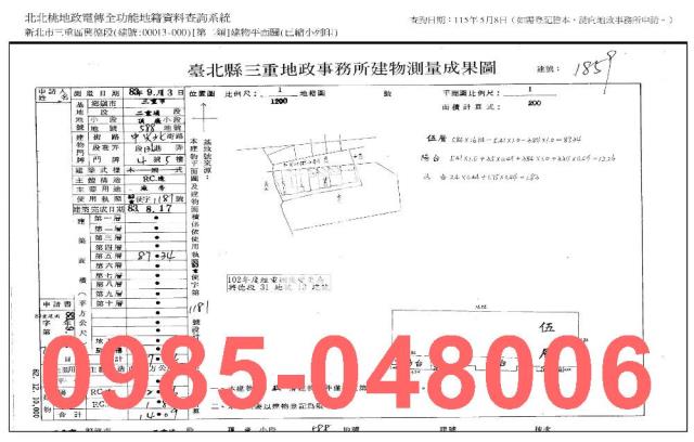 新北公寓法拍-7