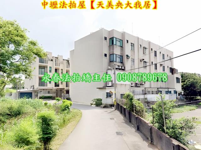 桃園透天法拍-4