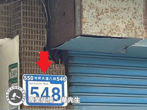 台北南港法拍店面-6