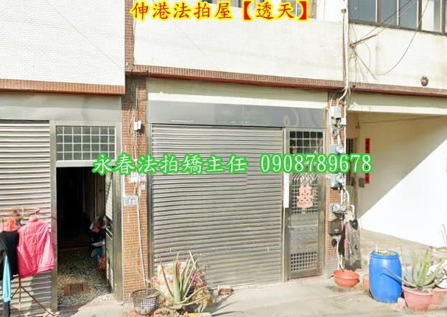彰化伸港透天法拍-3