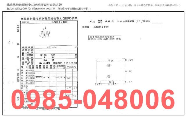 新北五股公寓法拍-7