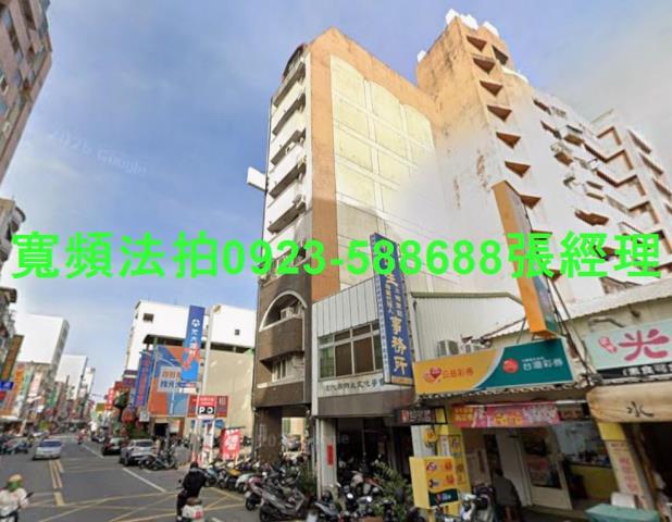彰化法拍屋中正路一段286號2樓之2